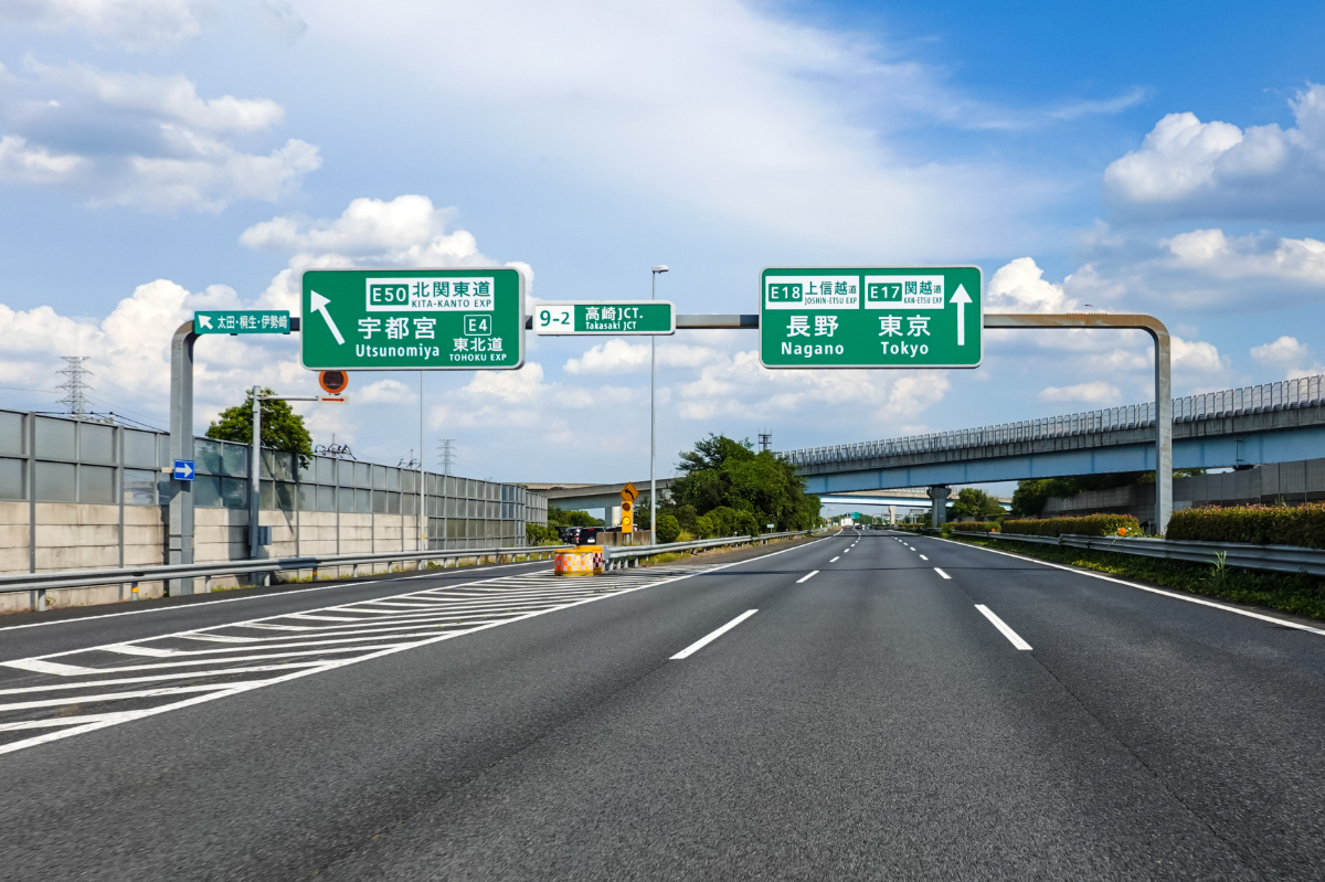 研修(資格試験を含む)の概要
